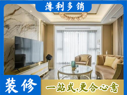 开封市龙亭装修公司49.jpg