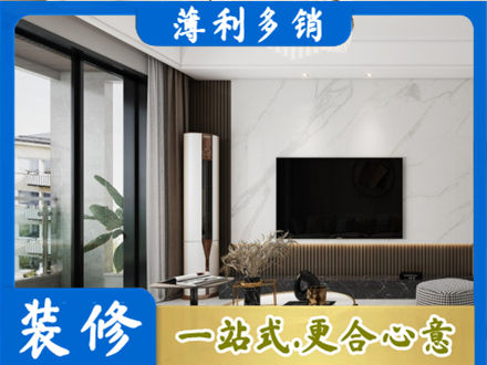 开封市龙亭改造旧房