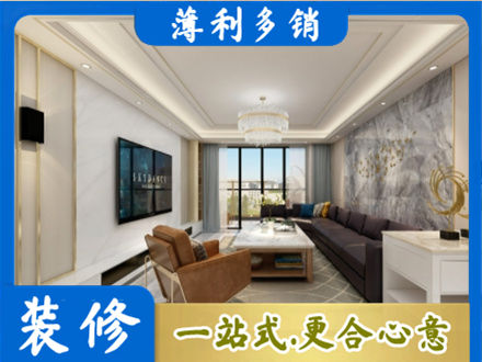 开封市龙亭装修新房