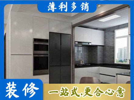 开封市龙亭装修公司41.jpg