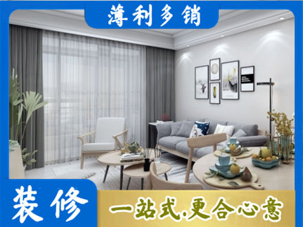 开封市龙亭装修公司40.jpg