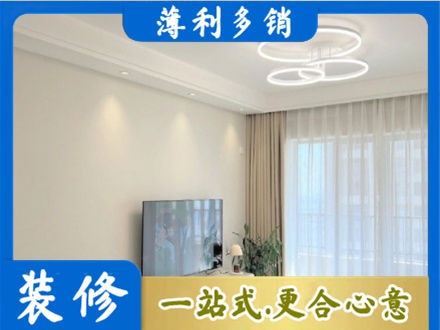 开封市龙亭装修公司39.jpg