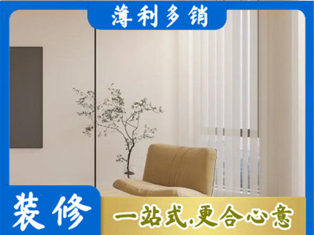 开封市龙亭装修公司38.jpg