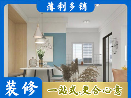 开封市龙亭装修公司35.jpg
