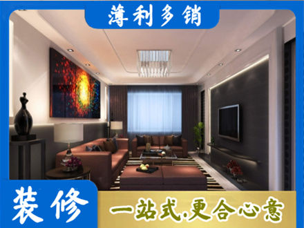 开封市龙亭客厅吊顶装修