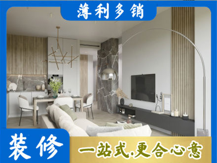 开封市龙亭客厅地板装修