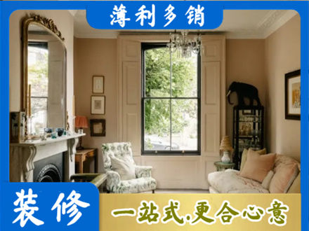 开封市龙亭客厅整装
