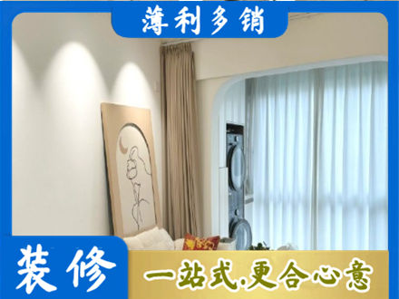开封市龙亭阳台装修
