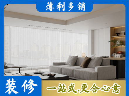开封市龙亭大客厅装修