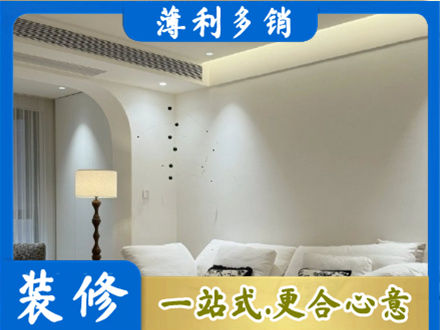 开封市龙亭装修公司24.jpg