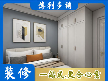开封市龙亭主卧装修