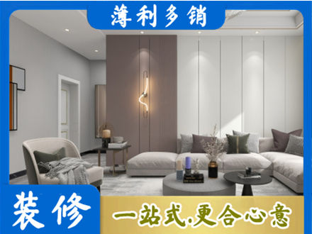 开封市龙亭客厅装修