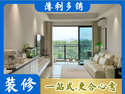 开封市龙亭现代装修