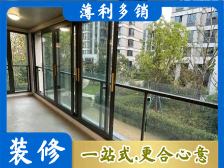 开封市龙亭阳台封窗