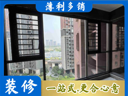 开封市龙亭阳台封窗2.jpg