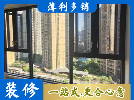 开封市龙亭阳台封窗3.jpg