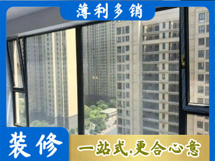 开封市龙亭阳台封窗5.jpg