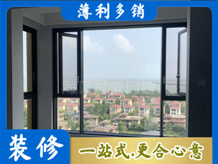 开封市龙亭阳台封窗7.jpg