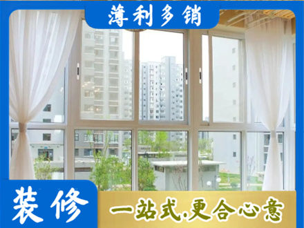 开封市龙亭阳台封窗装修