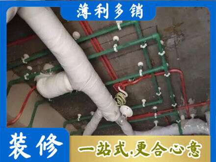 开封市龙亭厨房水电改造