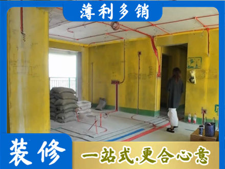 开封市龙亭全屋水电改造