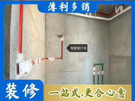 开封市龙亭浴室水电安装