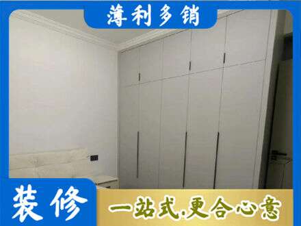 开封市龙亭定制衣柜