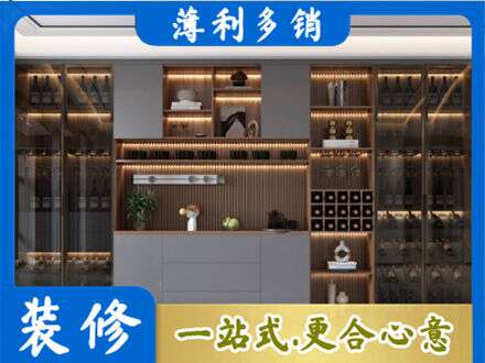 开封市龙亭酒柜定制