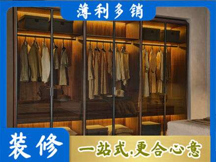 开封市龙亭定制衣帽柜