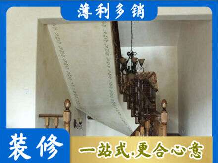 开封市龙亭专业房屋刷漆
