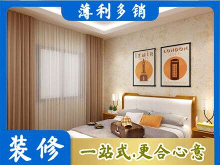 开封市龙亭卧室刷漆