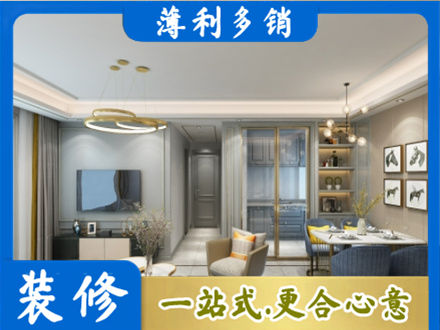 开封市龙亭全屋通刷艺术漆