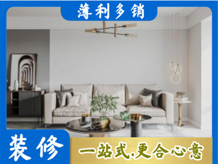 开封市龙亭客厅装修案例