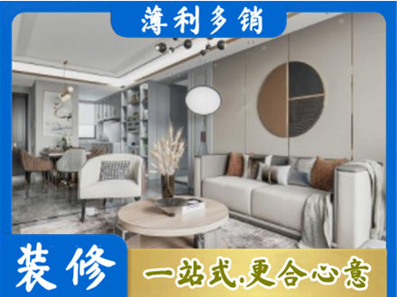 开封市龙亭本地全屋装修案例