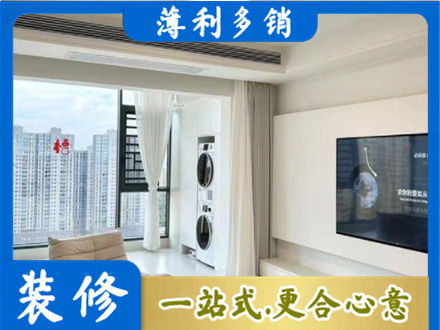 开封市龙亭专业装修公司地址在哪
